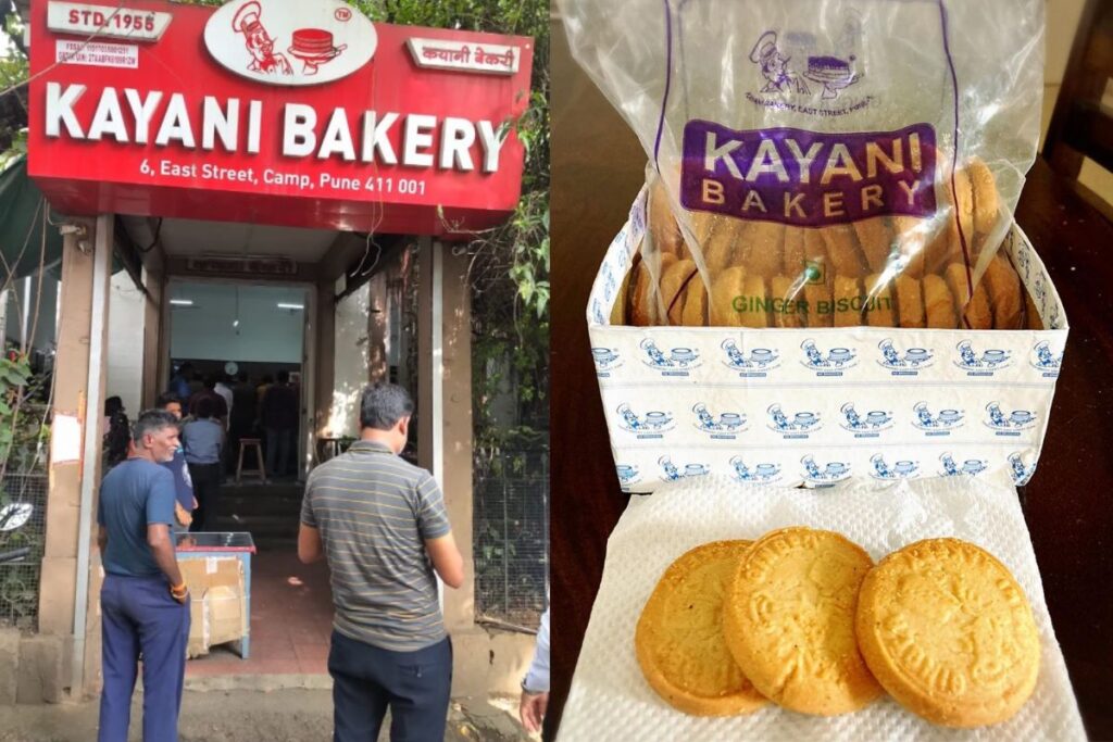 Kayani Bakery