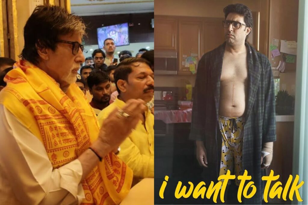 Amitabh Bachchan Makes a Secret Visit to Siddhivinayak Temple Ahead of Abhishek's Trailer Drop