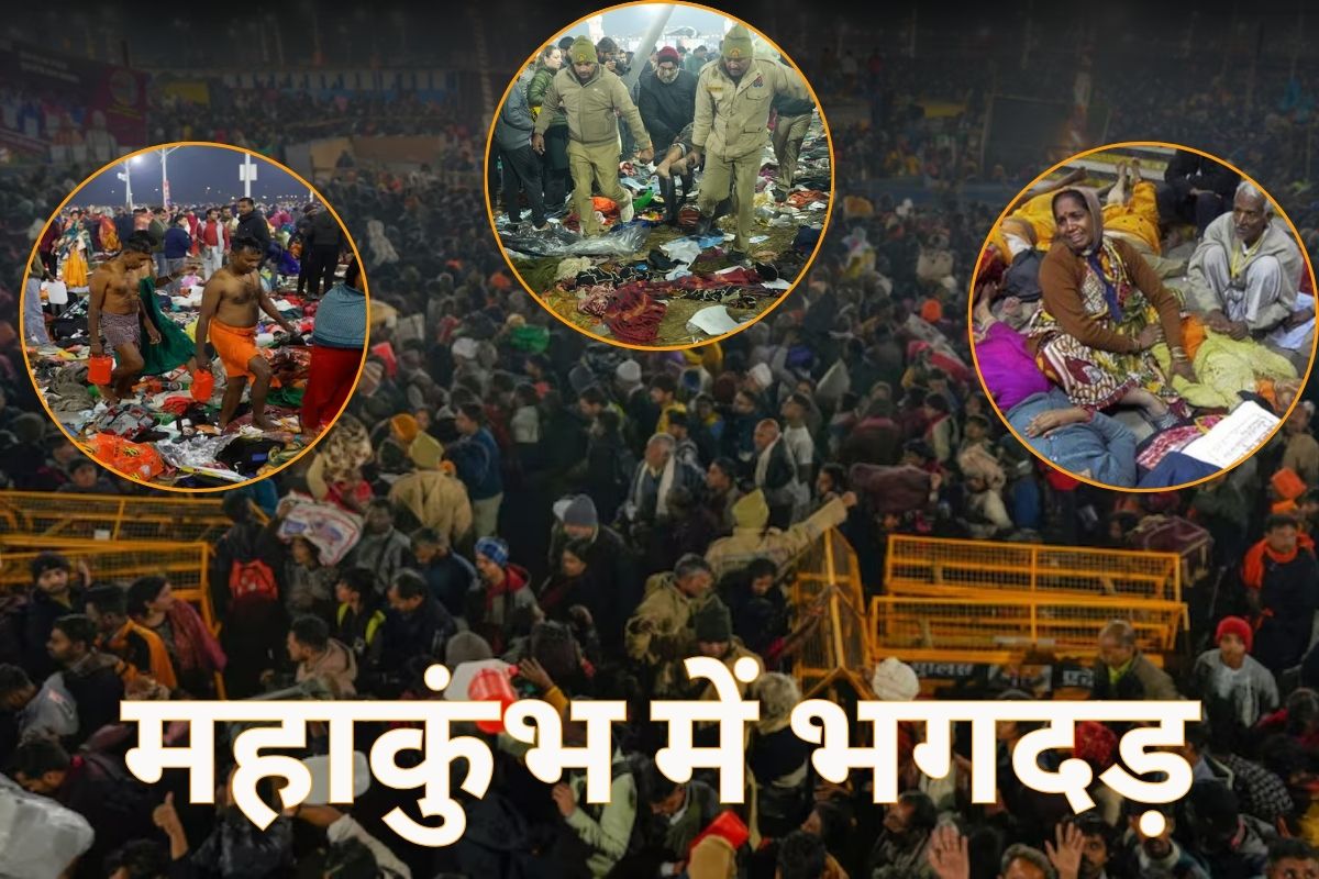 Mahakumbh Stampede