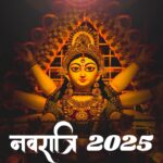 Navratri 2025 Date